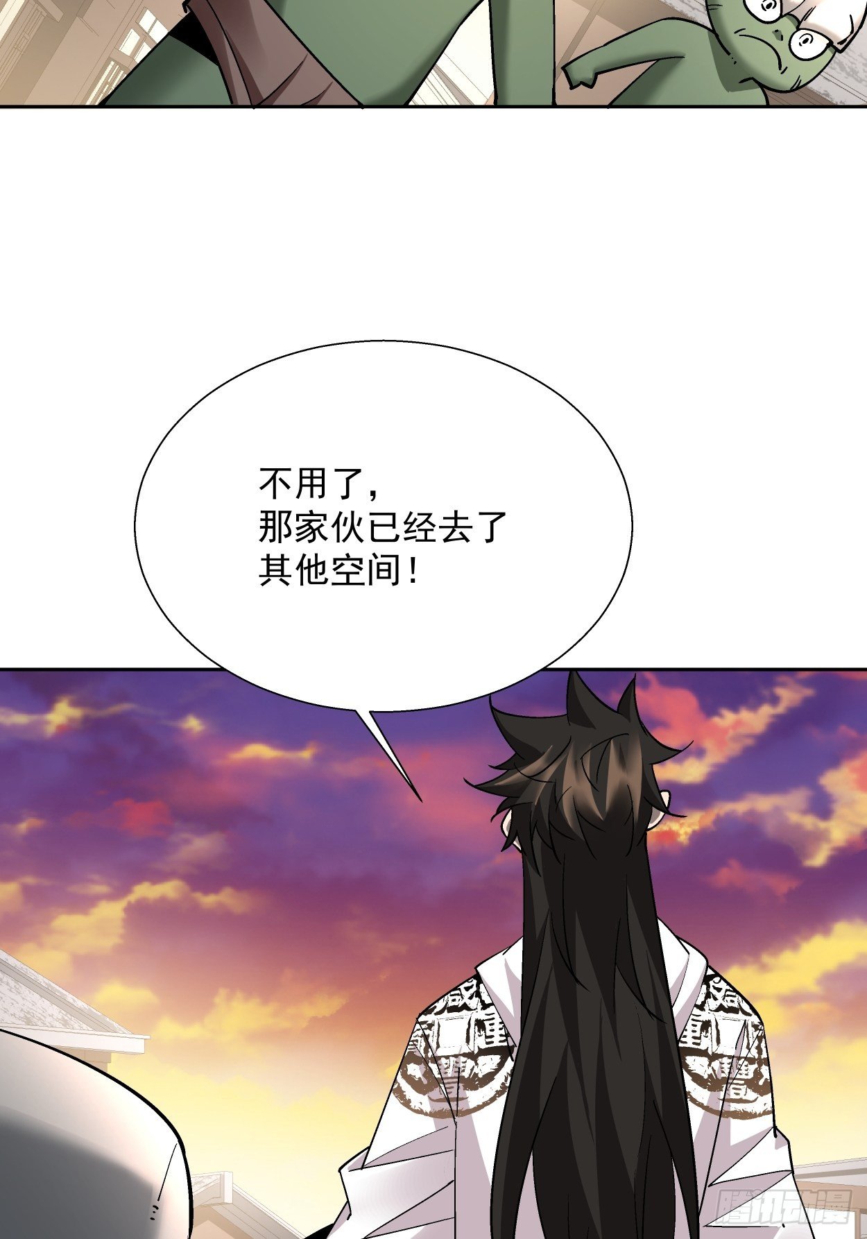 身为首富的我真不想重生啊韩漫全集-第二十六回 山大王×村长√无删减无遮挡章节图片 