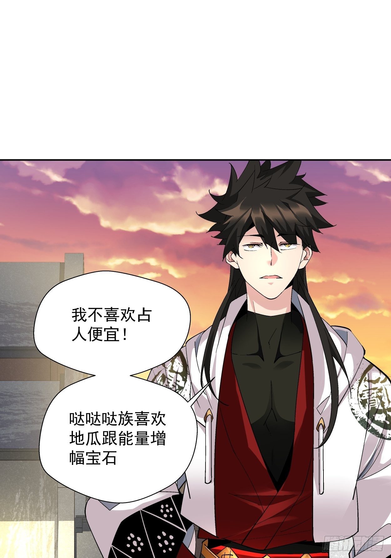 身为首富的我真不想重生啊韩漫全集-第二十六回 山大王×村长√无删减无遮挡章节图片 