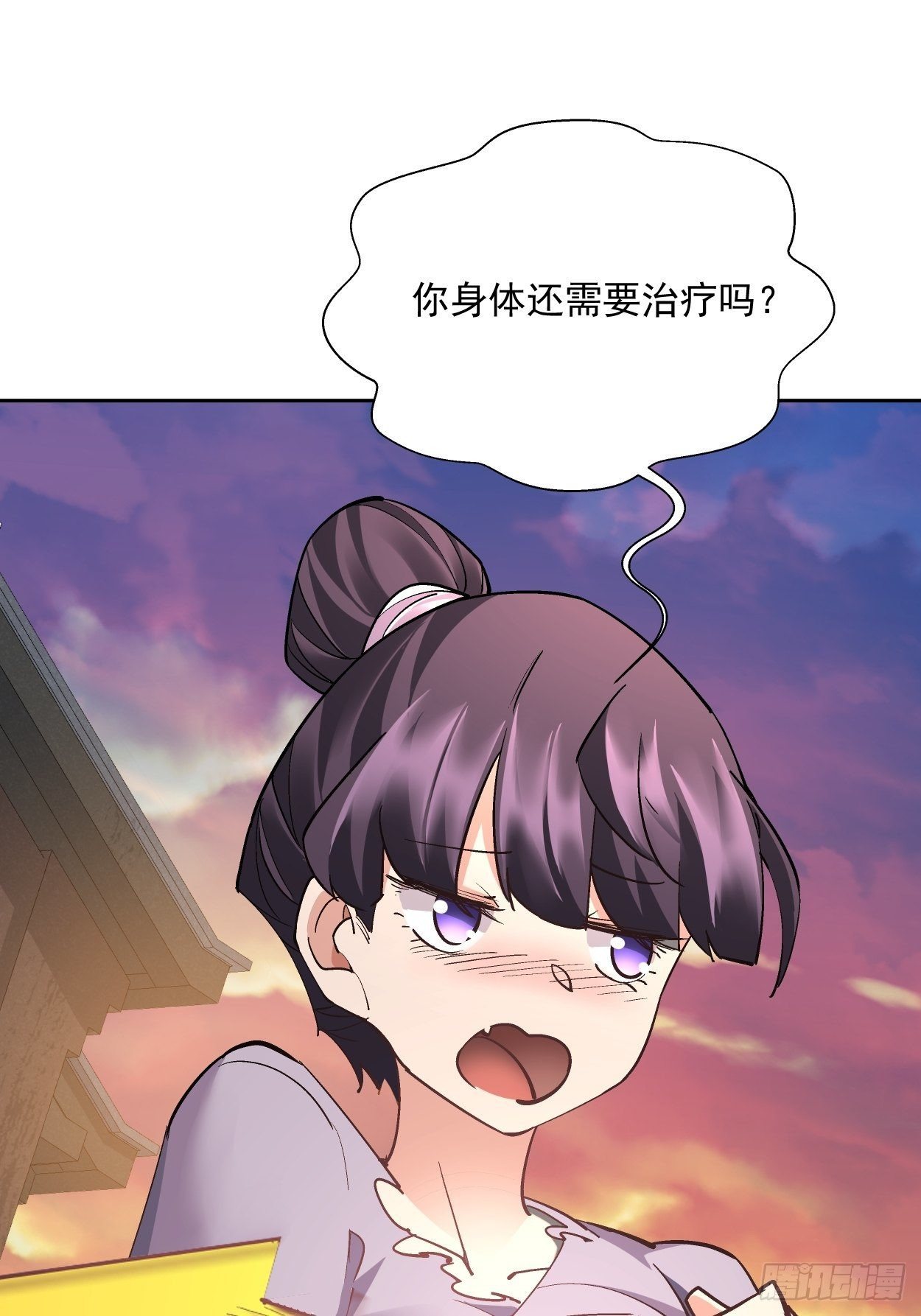 身为首富的我真不想重生啊韩漫全集-第二十六回 山大王×村长√无删减无遮挡章节图片 