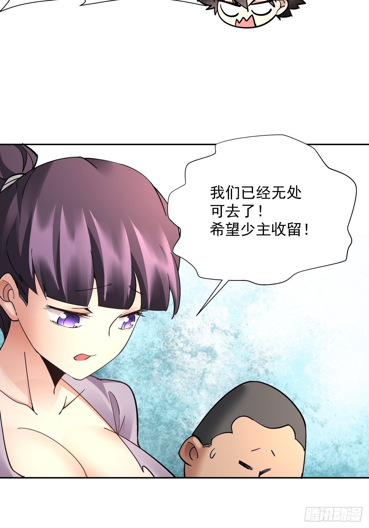 身为首富的我真不想重生啊韩漫全集-第二十六回 山大王×村长√无删减无遮挡章节图片 