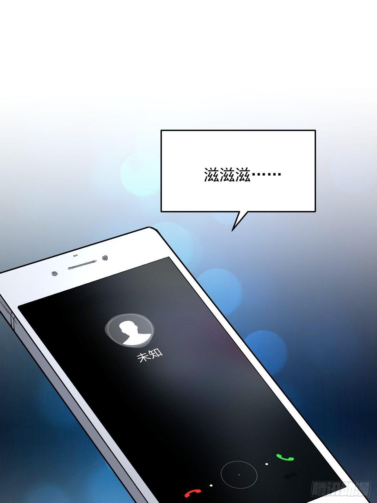 身为首富的我真不想重生啊韩漫全集-第二十六回 山大王×村长√无删减无遮挡章节图片 