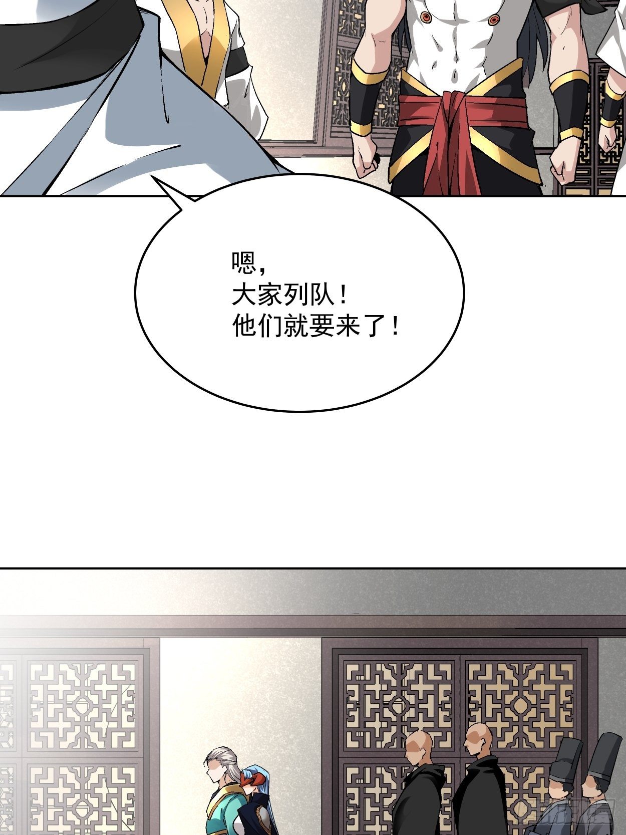 身为首富的我真不想重生啊韩漫全集-第二十六回 山大王×村长√无删减无遮挡章节图片 