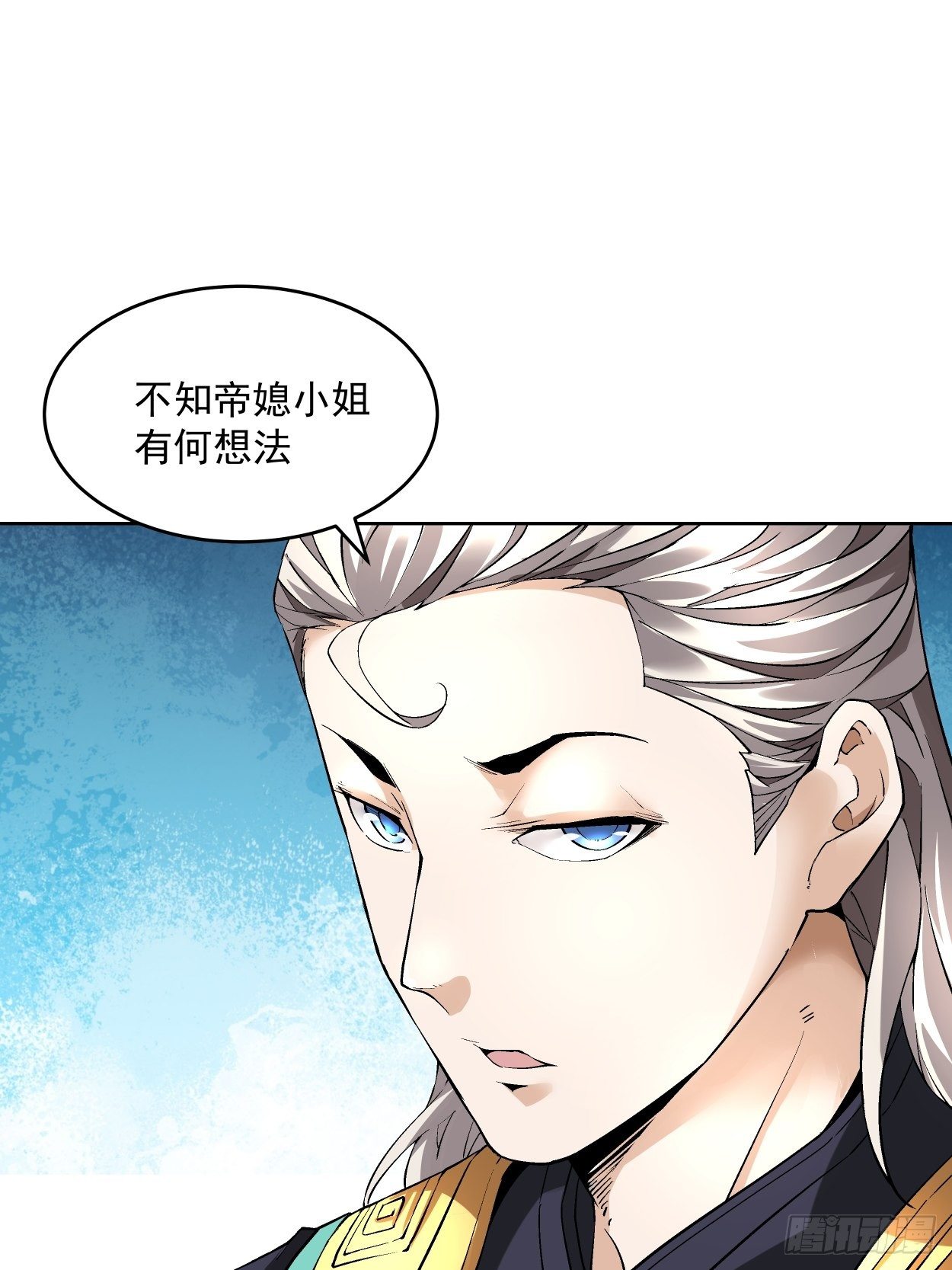 身为首富的我真不想重生啊韩漫全集-第二十六回 山大王×村长√无删减无遮挡章节图片 