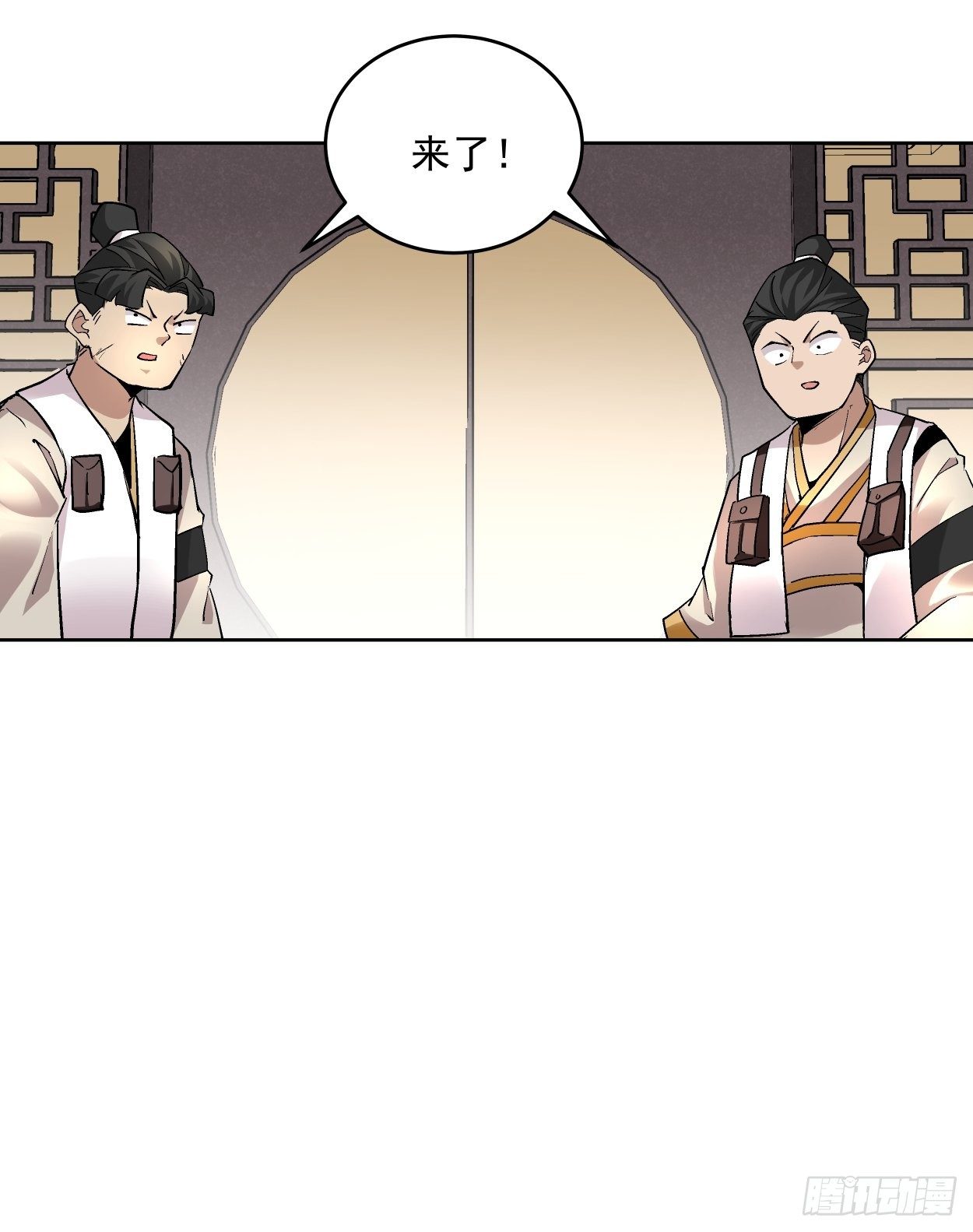 身为首富的我真不想重生啊韩漫全集-第二十六回 山大王×村长√无删减无遮挡章节图片 