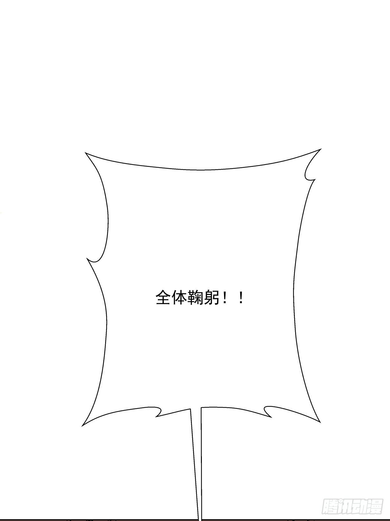 身为首富的我真不想重生啊韩漫全集-第二十六回 山大王×村长√无删减无遮挡章节图片 