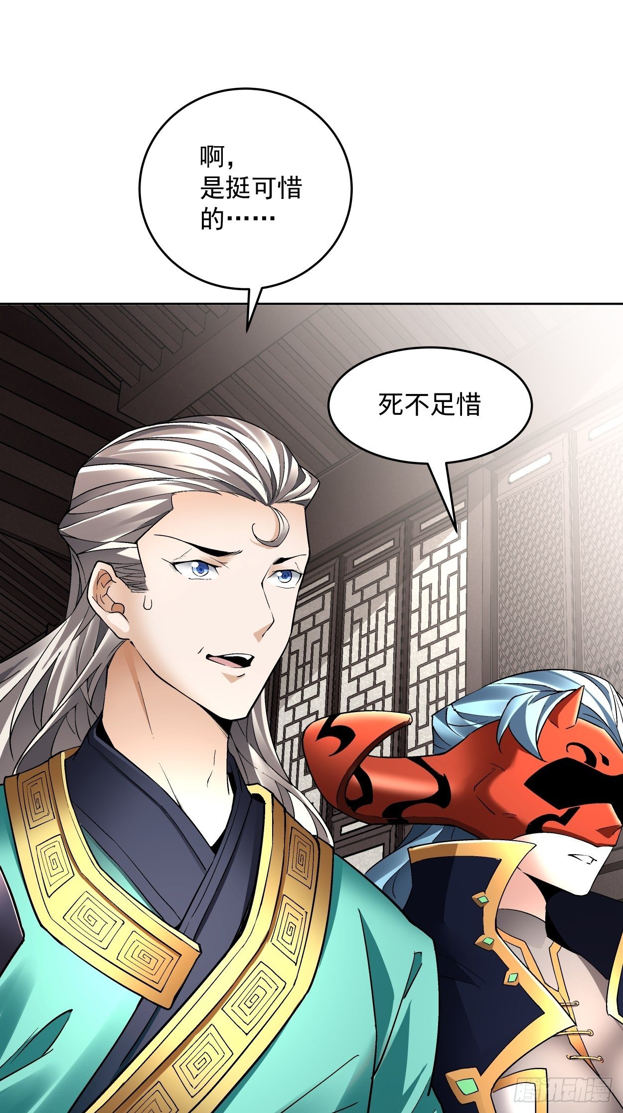 身为首富的我真不想重生啊韩漫全集-第二十七回 不要惹老人家无删减无遮挡章节图片 
