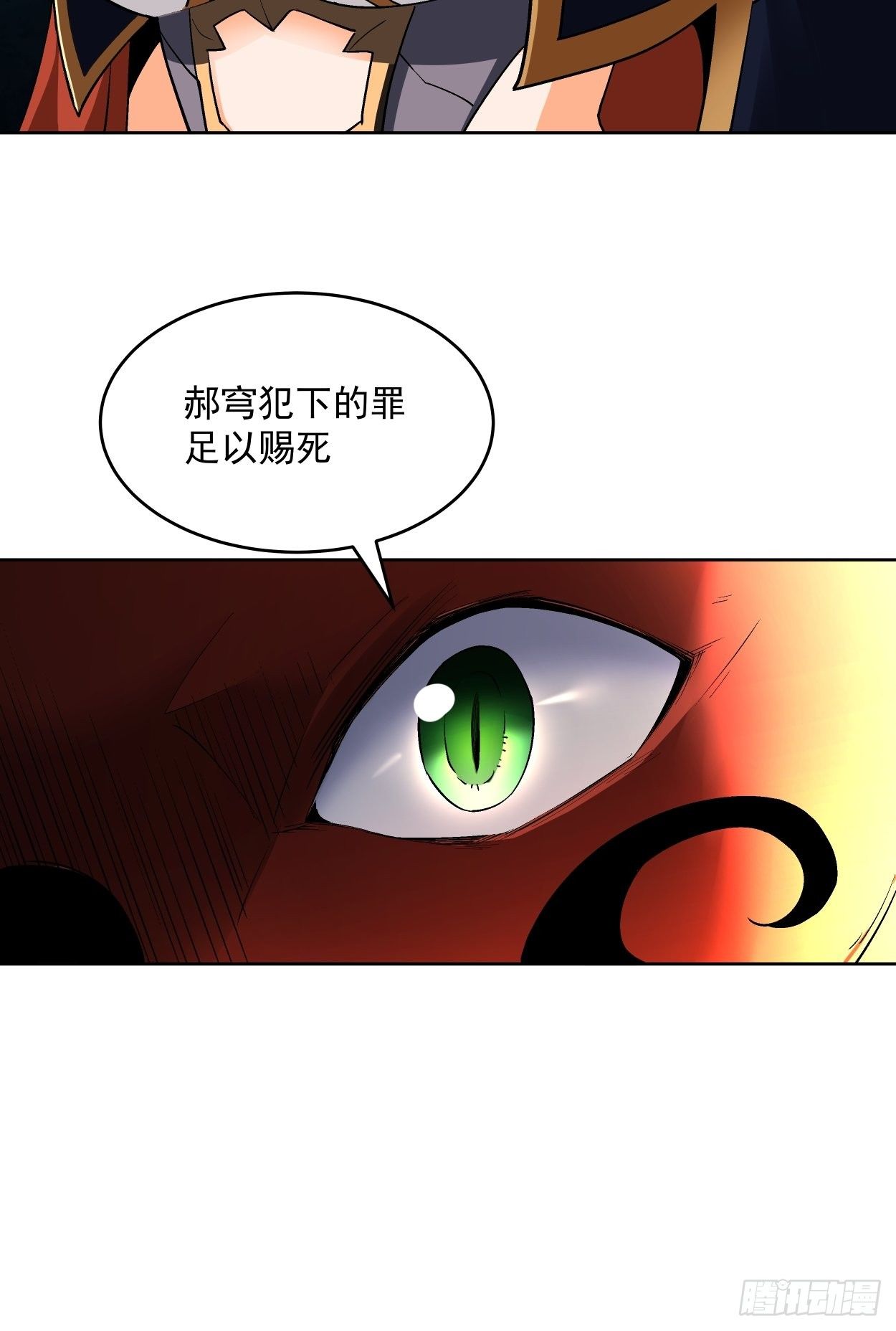 身为首富的我真不想重生啊韩漫全集-第二十七回 不要惹老人家无删减无遮挡章节图片 