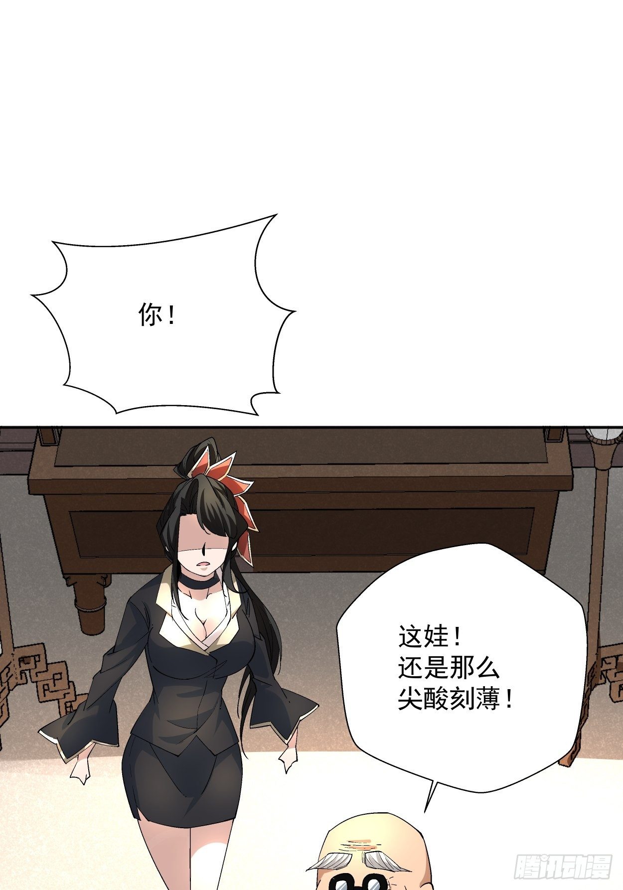 身为首富的我真不想重生啊韩漫全集-第二十七回 不要惹老人家无删减无遮挡章节图片 