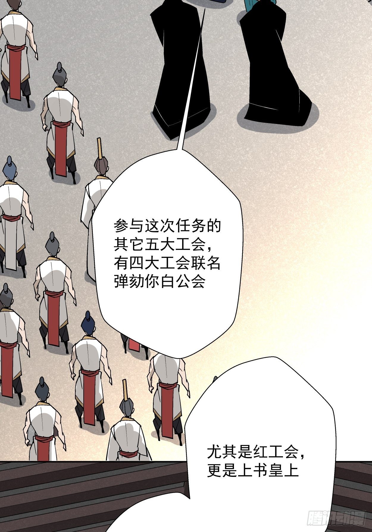 身为首富的我真不想重生啊韩漫全集-第二十七回 不要惹老人家无删减无遮挡章节图片 