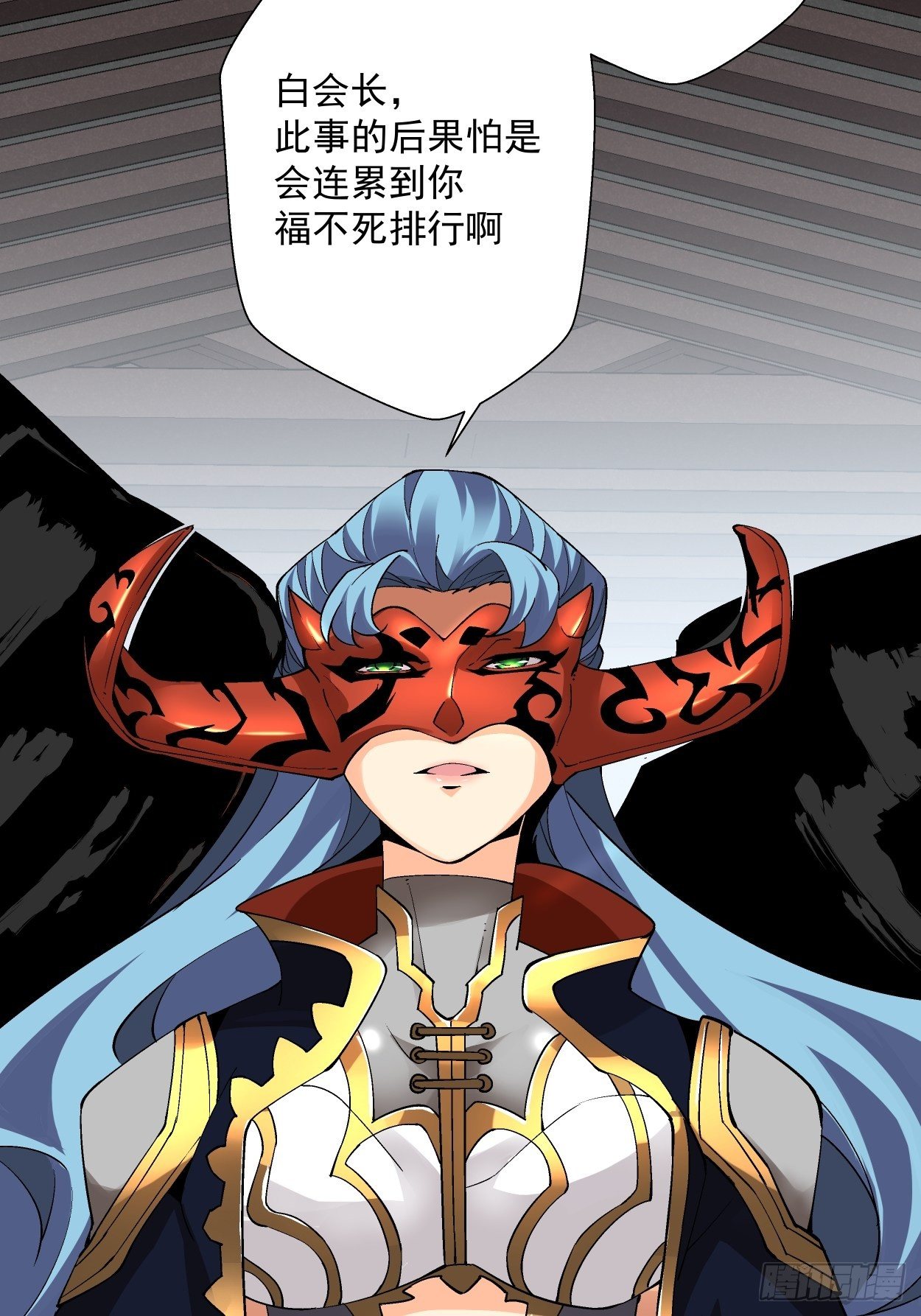 身为首富的我真不想重生啊韩漫全集-第二十七回 不要惹老人家无删减无遮挡章节图片 