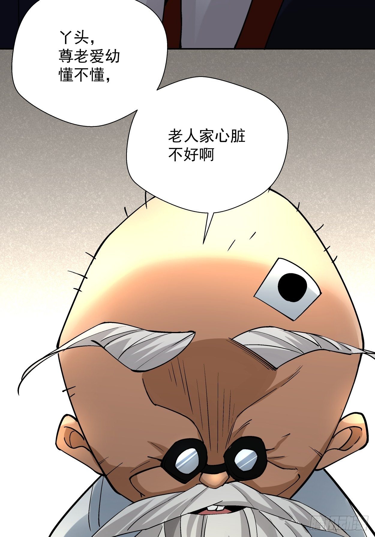 身为首富的我真不想重生啊韩漫全集-第二十七回 不要惹老人家无删减无遮挡章节图片 