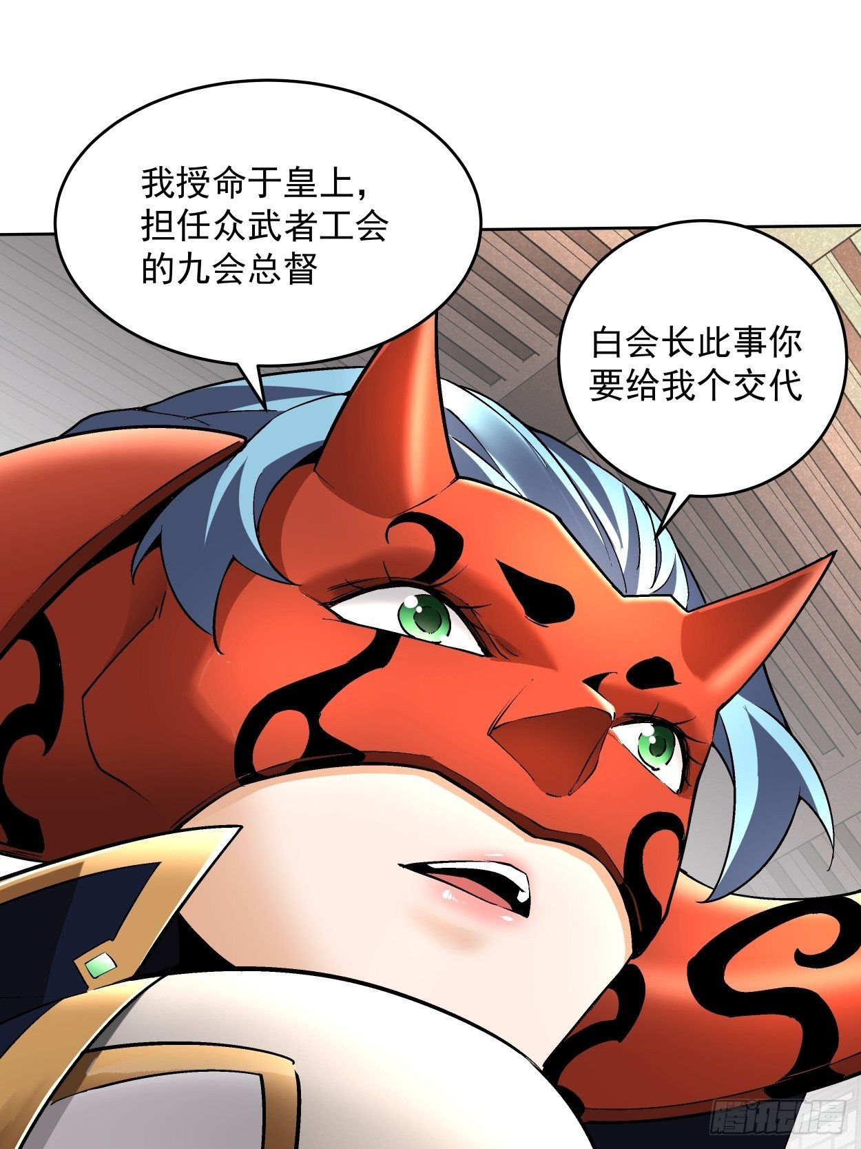 身为首富的我真不想重生啊韩漫全集-第二十七回 不要惹老人家无删减无遮挡章节图片 