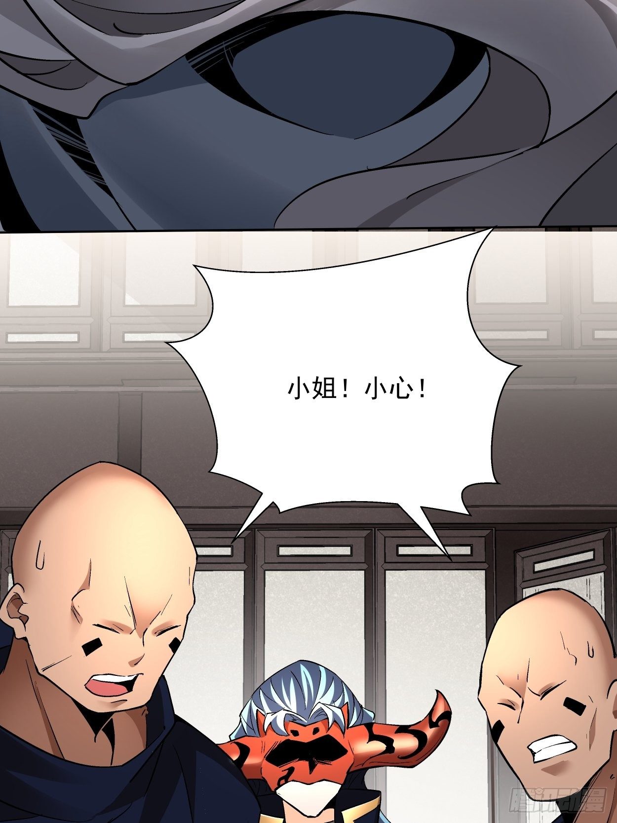 身为首富的我真不想重生啊韩漫全集-第二十七回 不要惹老人家无删减无遮挡章节图片 
