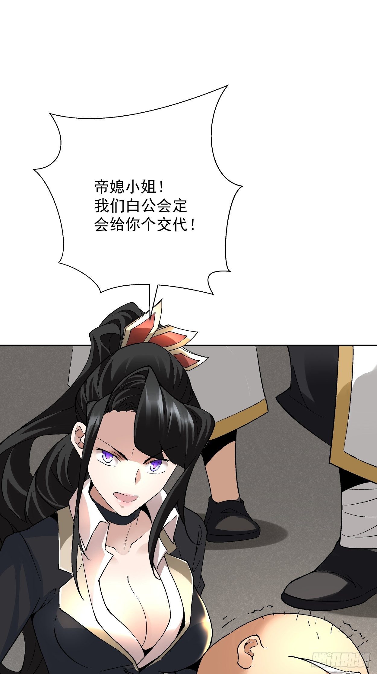 身为首富的我真不想重生啊韩漫全集-第二十七回 不要惹老人家无删减无遮挡章节图片 