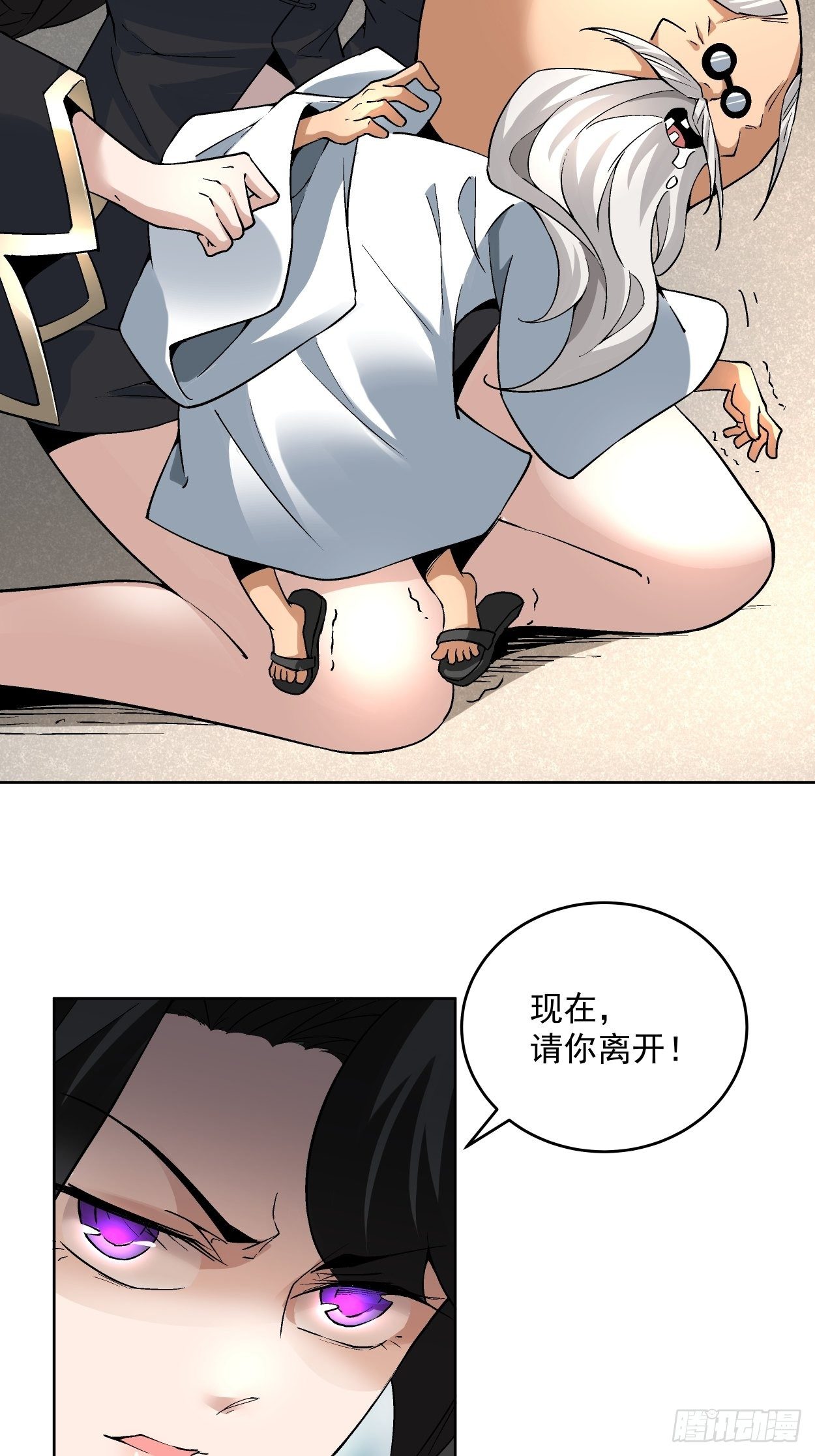 身为首富的我真不想重生啊韩漫全集-第二十七回 不要惹老人家无删减无遮挡章节图片 