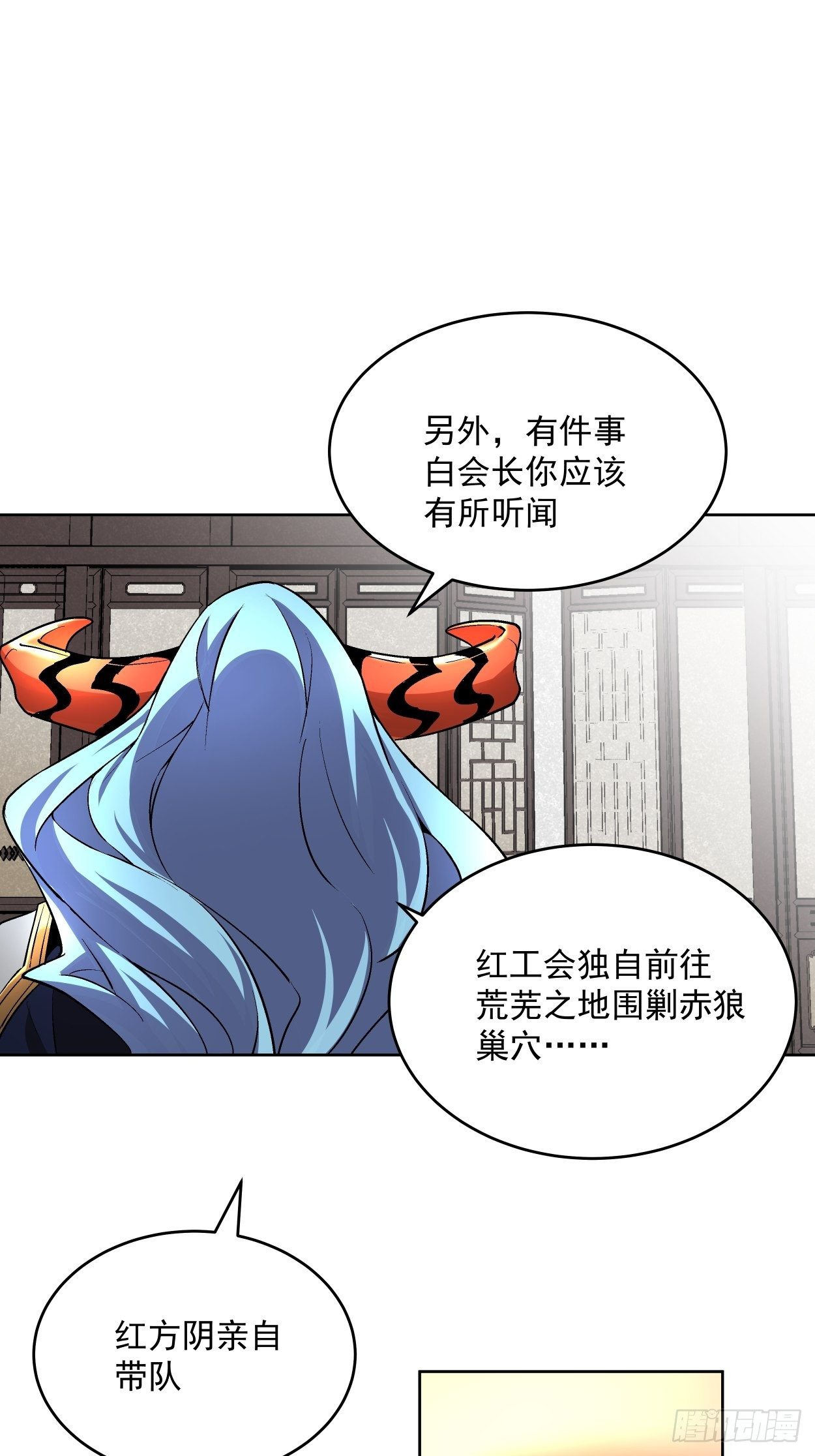 身为首富的我真不想重生啊韩漫全集-第二十七回 不要惹老人家无删减无遮挡章节图片 