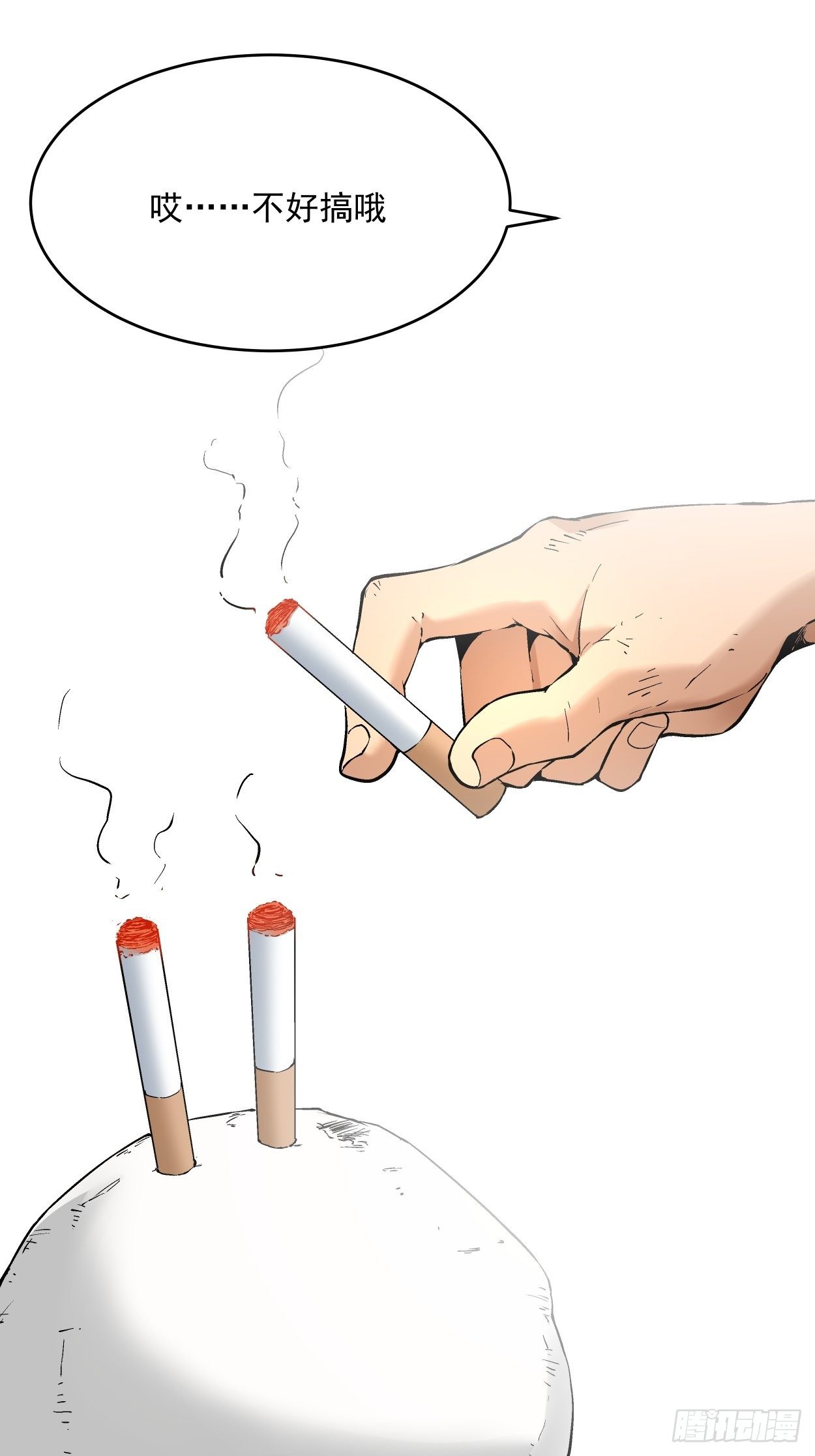 身为首富的我真不想重生啊韩漫全集-第二十七回 不要惹老人家无删减无遮挡章节图片 