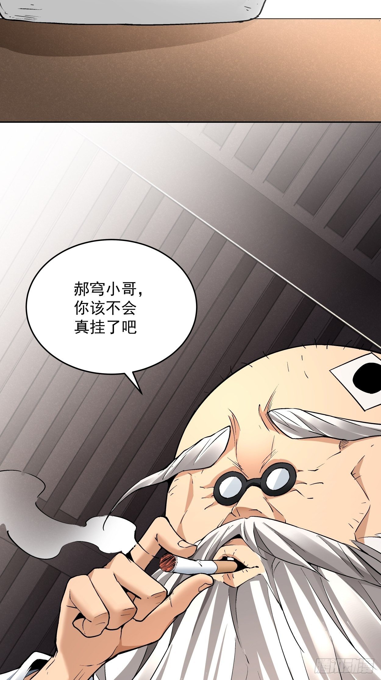 身为首富的我真不想重生啊韩漫全集-第二十七回 不要惹老人家无删减无遮挡章节图片 