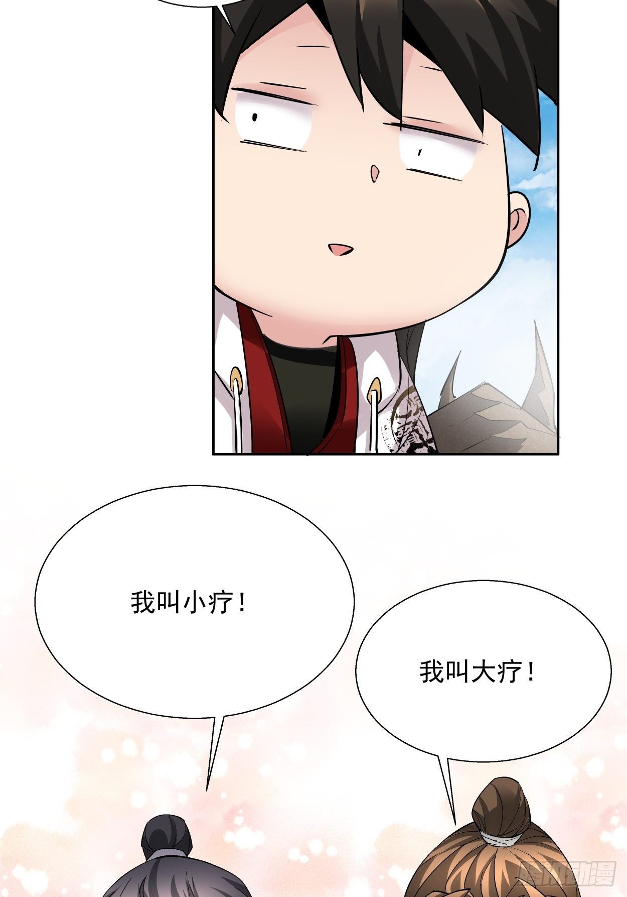 身为首富的我真不想重生啊韩漫全集-第二十七回 不要惹老人家无删减无遮挡章节图片 