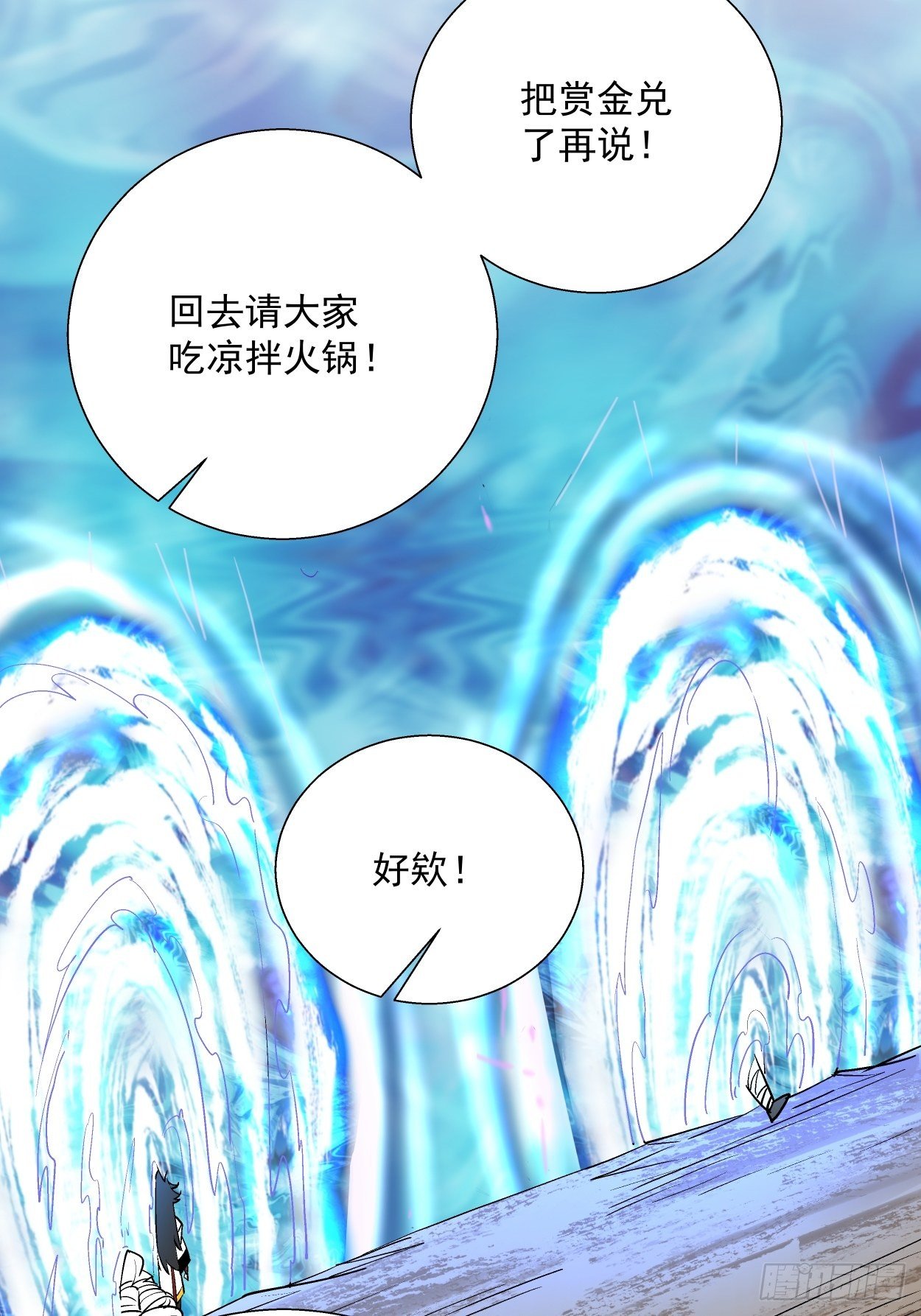 身为首富的我真不想重生啊韩漫全集-第二十七回 不要惹老人家无删减无遮挡章节图片 