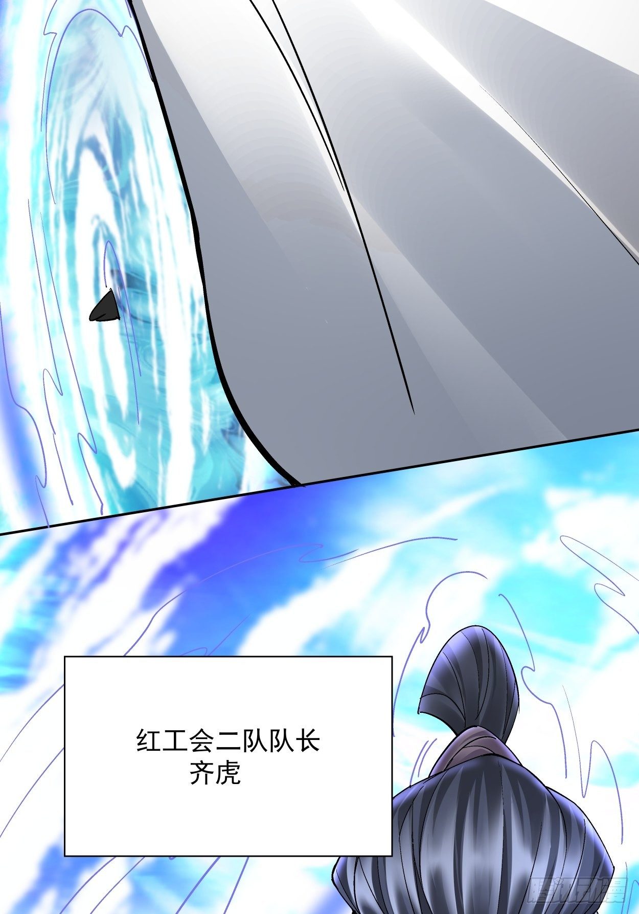 身为首富的我真不想重生啊韩漫全集-第二十七回 不要惹老人家无删减无遮挡章节图片 
