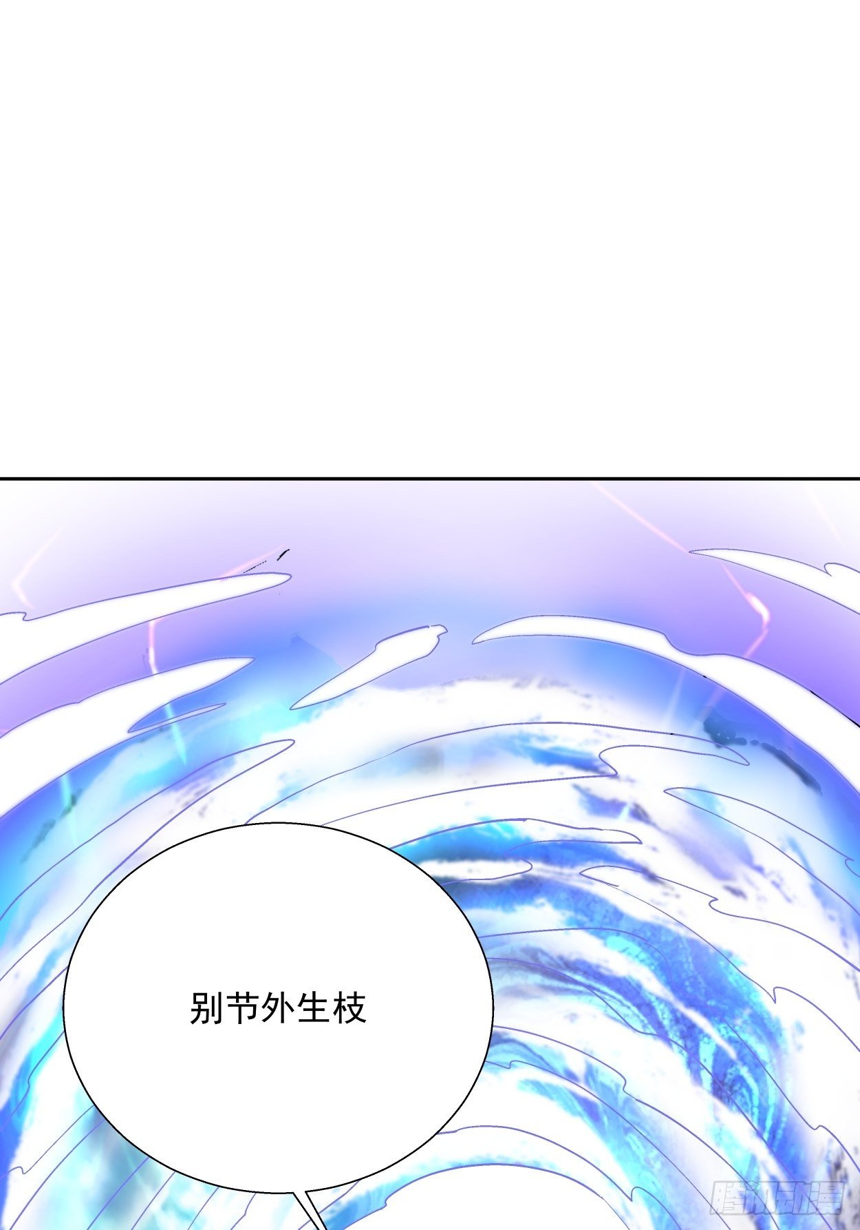 身为首富的我真不想重生啊韩漫全集-第二十七回 不要惹老人家无删减无遮挡章节图片 