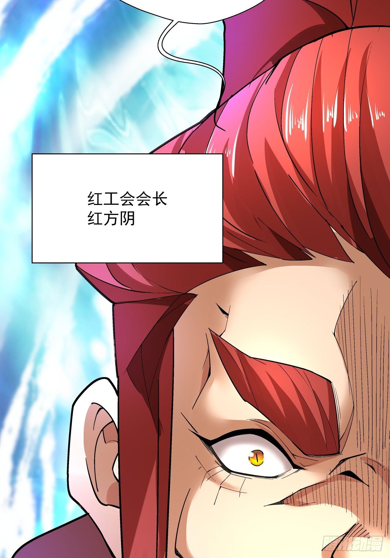身为首富的我真不想重生啊韩漫全集-第二十七回 不要惹老人家无删减无遮挡章节图片 