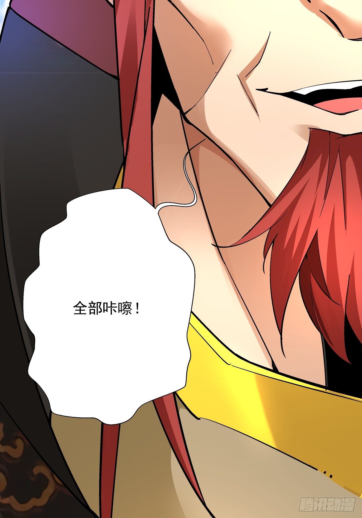 身为首富的我真不想重生啊韩漫全集-第二十七回 不要惹老人家无删减无遮挡章节图片 