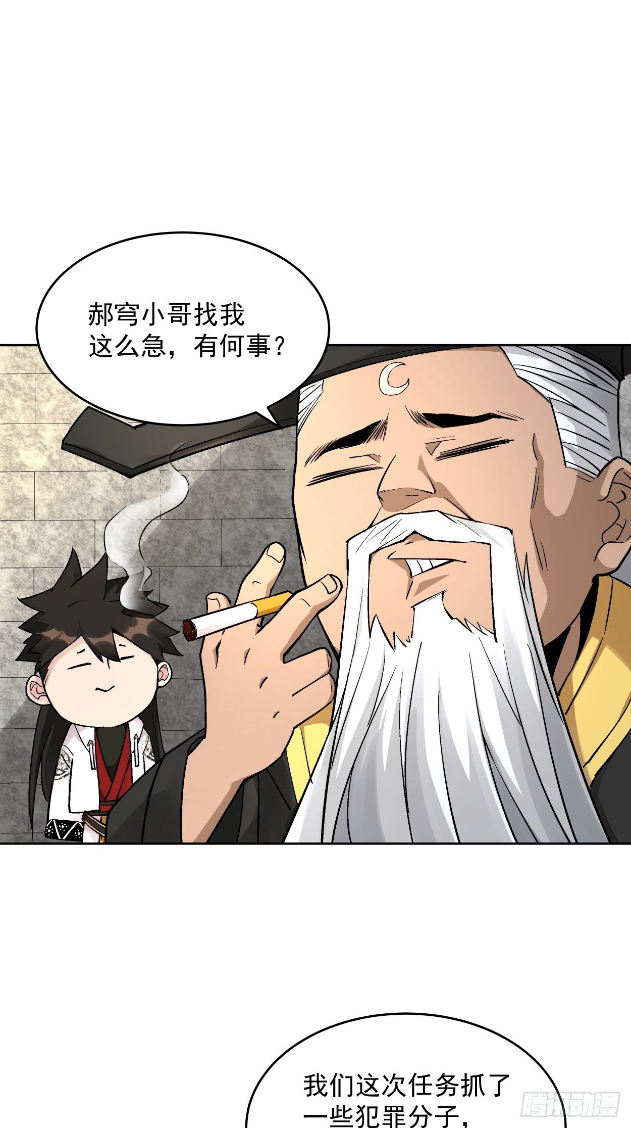 身为首富的我真不想重生啊韩漫全集-第二十八回 王者好声音无删减无遮挡章节图片 
