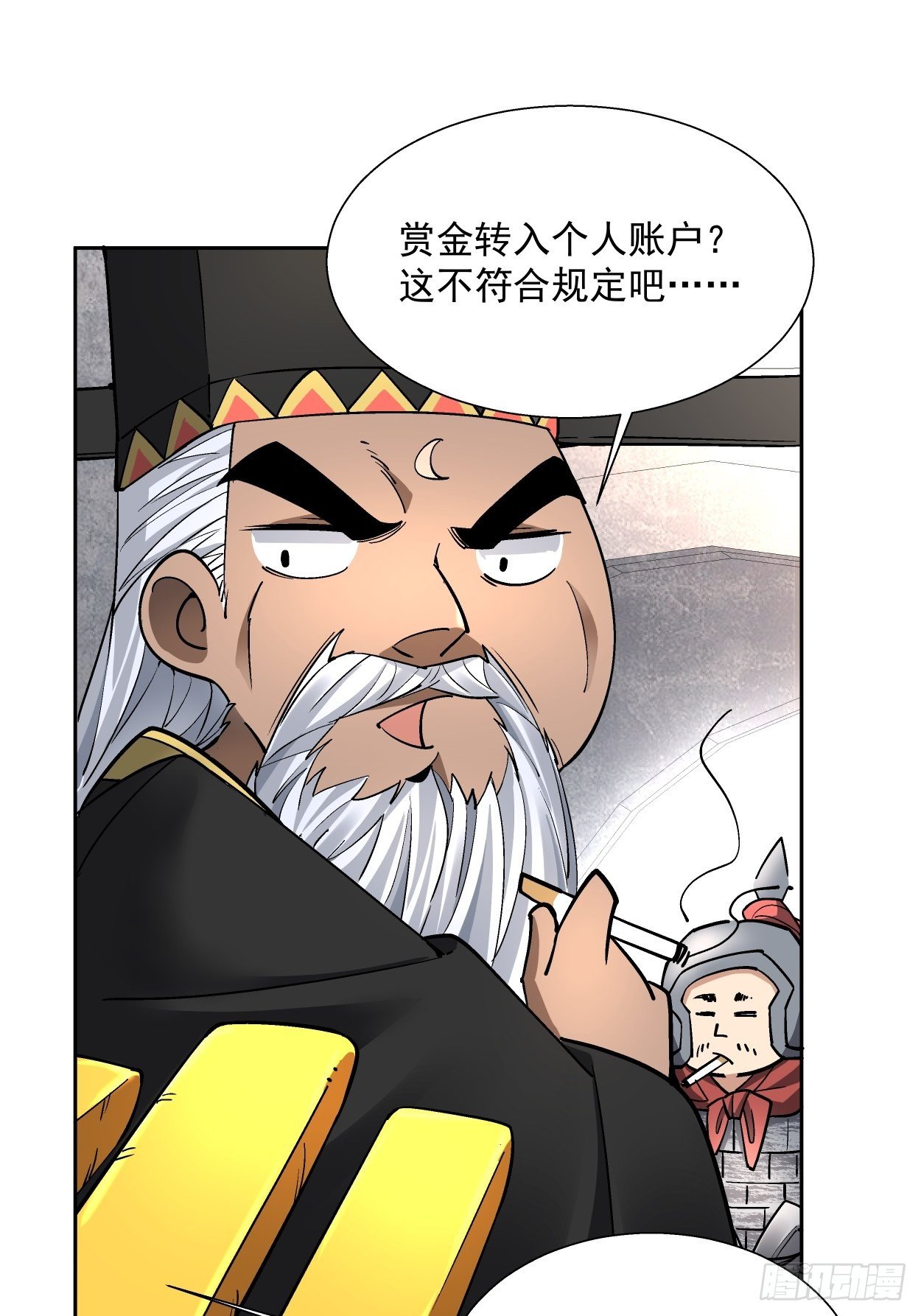 身为首富的我真不想重生啊韩漫全集-第二十八回 王者好声音无删减无遮挡章节图片 