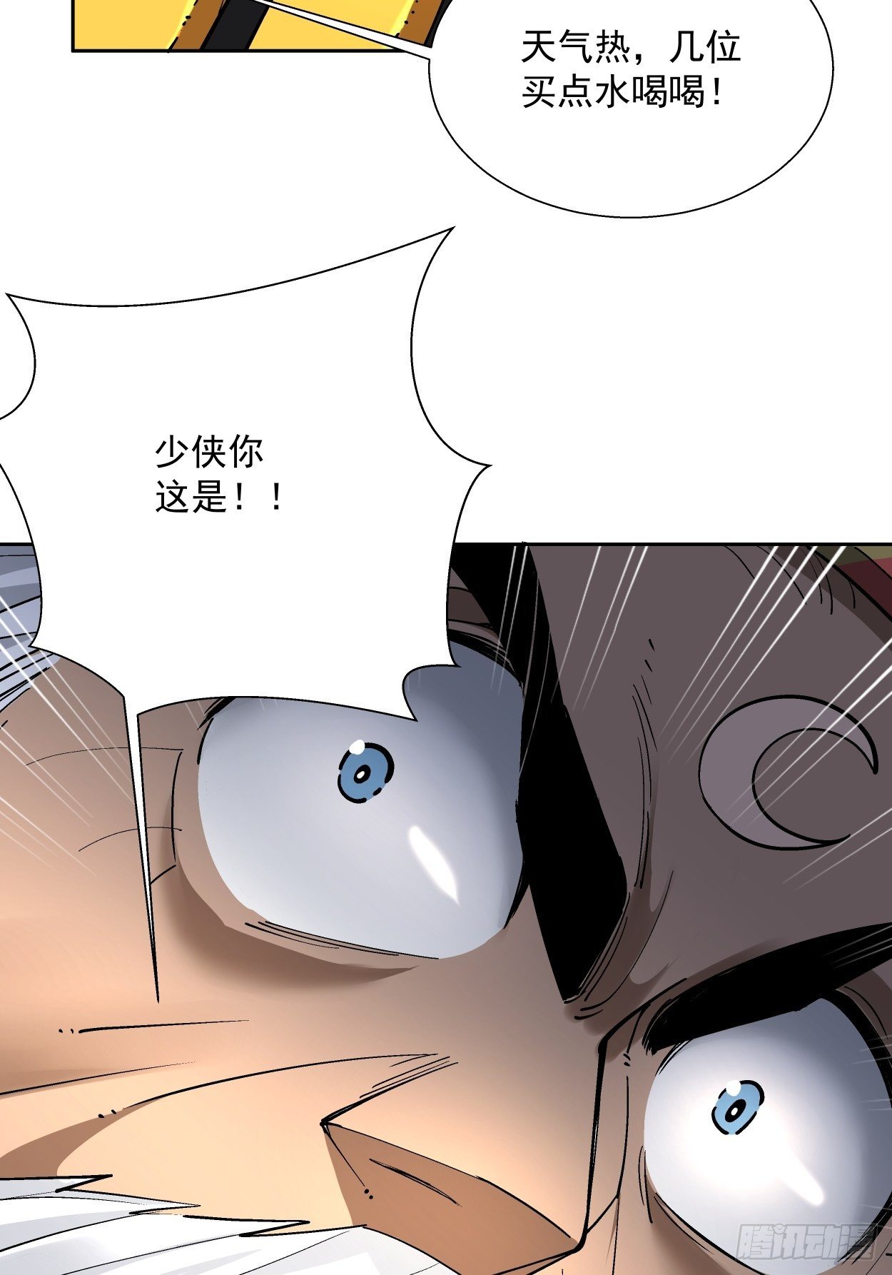 身为首富的我真不想重生啊韩漫全集-第二十八回 王者好声音无删减无遮挡章节图片 