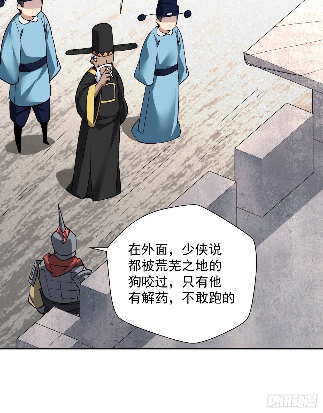 身为首富的我真不想重生啊韩漫全集-第二十八回 王者好声音无删减无遮挡章节图片 
