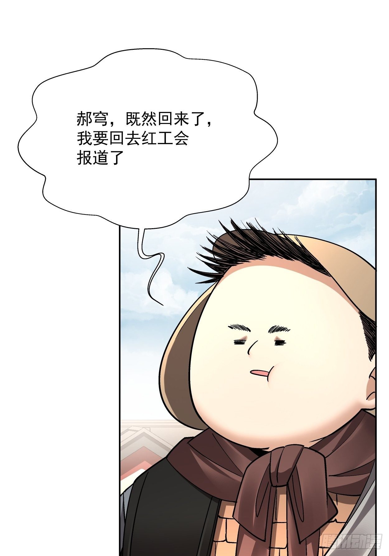 身为首富的我真不想重生啊韩漫全集-第二十八回 王者好声音无删减无遮挡章节图片 