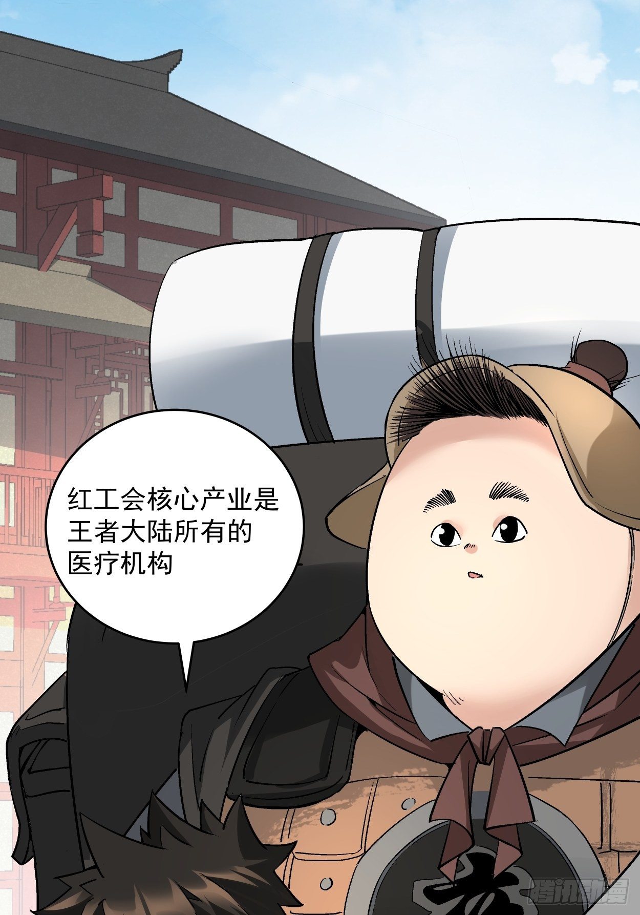 身为首富的我真不想重生啊韩漫全集-第二十八回 王者好声音无删减无遮挡章节图片 