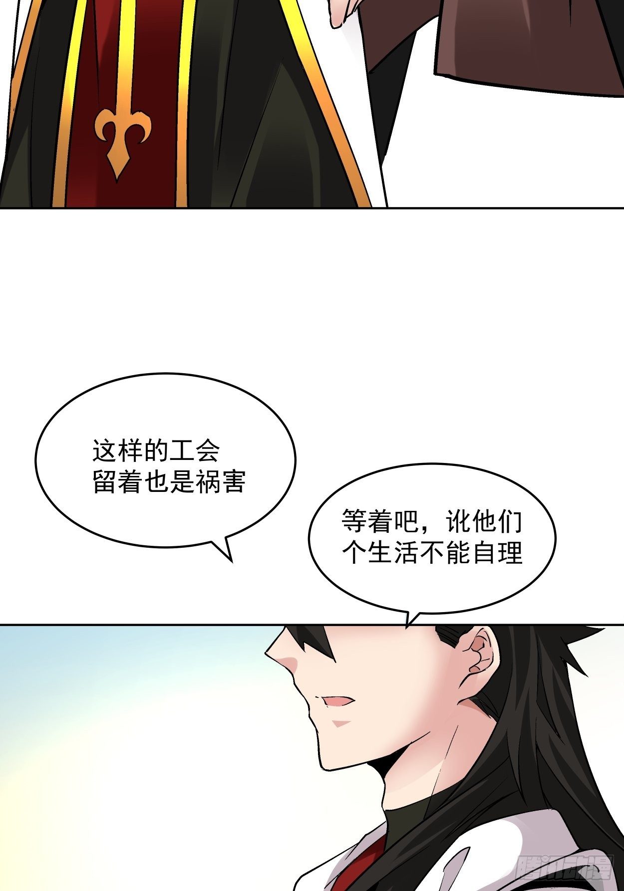 身为首富的我真不想重生啊韩漫全集-第二十八回 王者好声音无删减无遮挡章节图片 