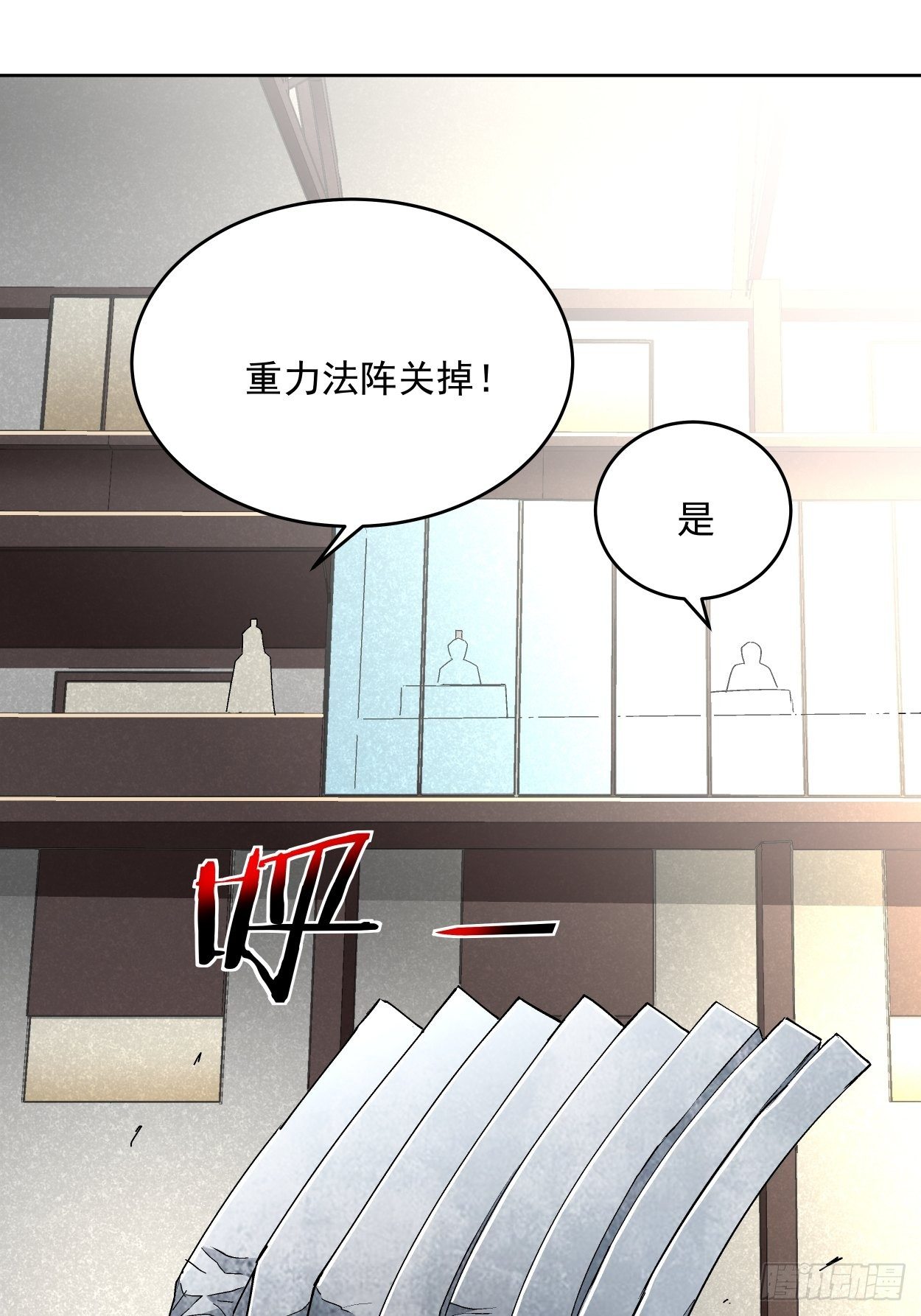 身为首富的我真不想重生啊韩漫全集-第二十八回 王者好声音无删减无遮挡章节图片 