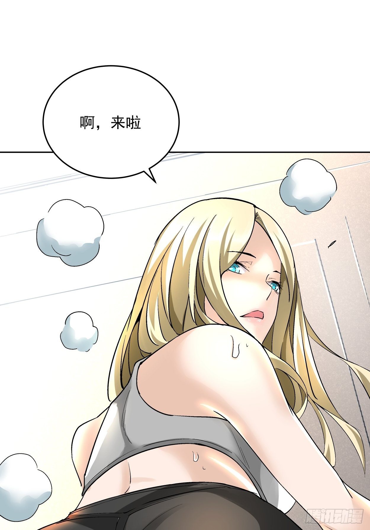身为首富的我真不想重生啊韩漫全集-第二十八回 王者好声音无删减无遮挡章节图片 