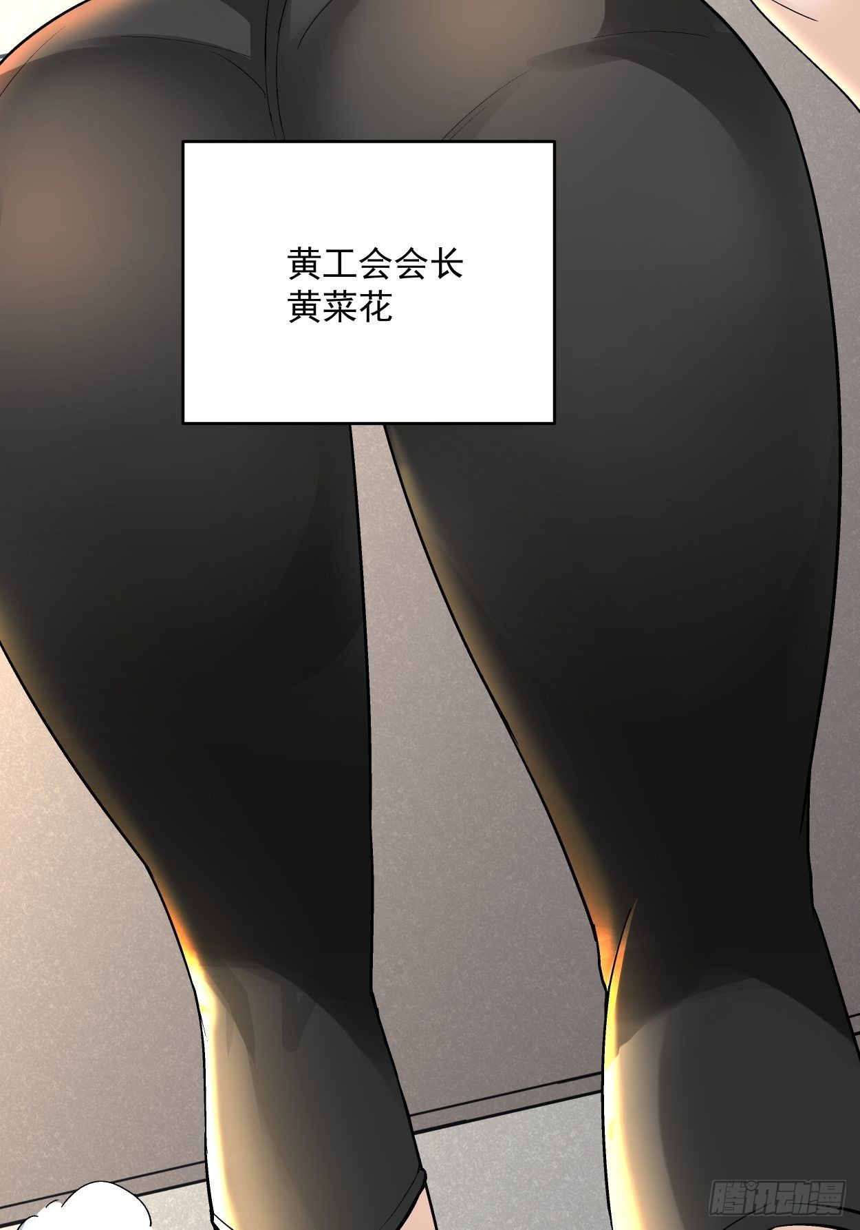 身为首富的我真不想重生啊韩漫全集-第二十八回 王者好声音无删减无遮挡章节图片 