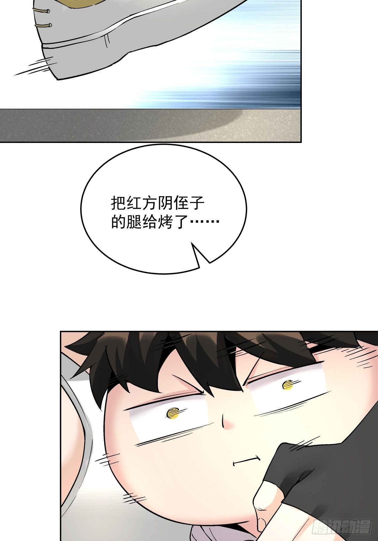 身为首富的我真不想重生啊韩漫全集-第二十八回 王者好声音无删减无遮挡章节图片 