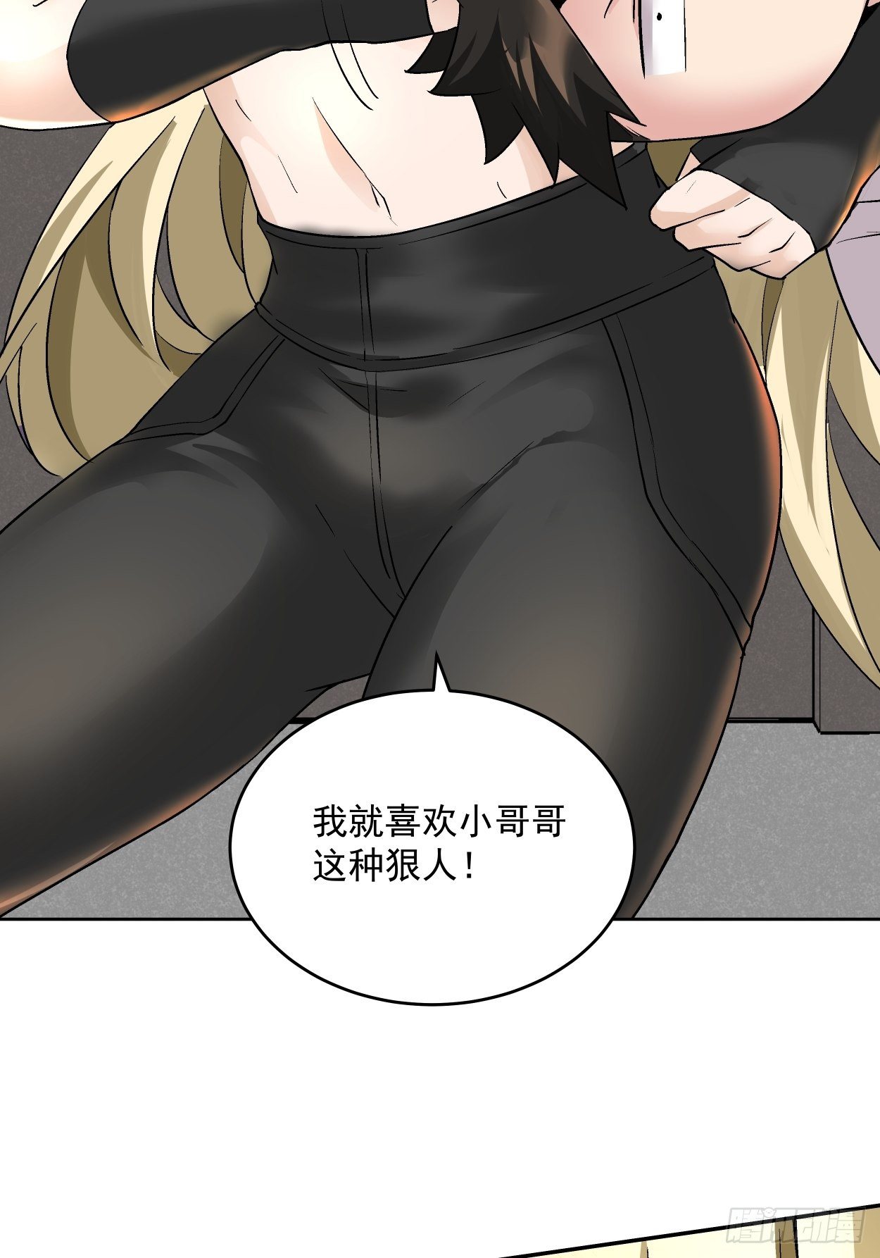 身为首富的我真不想重生啊韩漫全集-第二十八回 王者好声音无删减无遮挡章节图片 