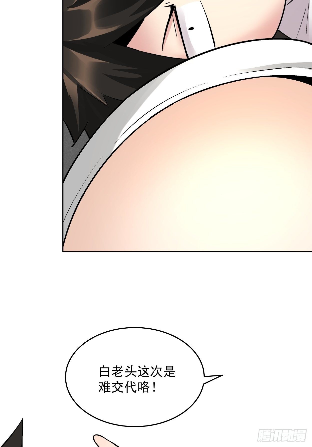 身为首富的我真不想重生啊韩漫全集-第二十八回 王者好声音无删减无遮挡章节图片 