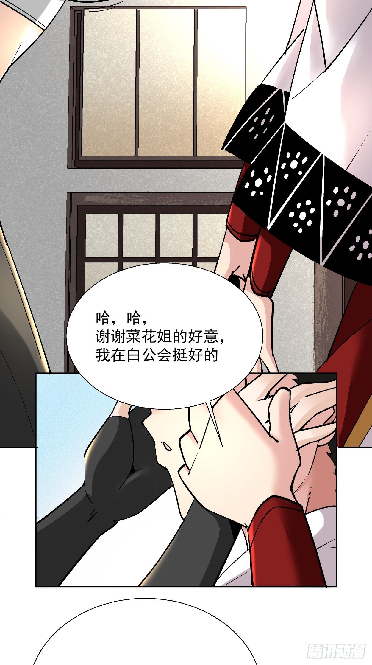 身为首富的我真不想重生啊韩漫全集-第二十八回 王者好声音无删减无遮挡章节图片 