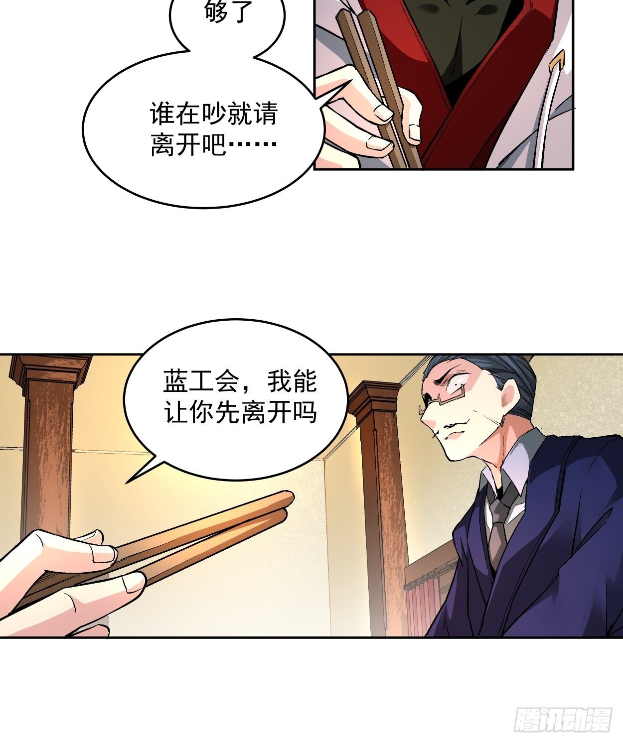 身为首富的我真不想重生啊韩漫全集-第三回 来抢我吧无删减无遮挡章节图片 