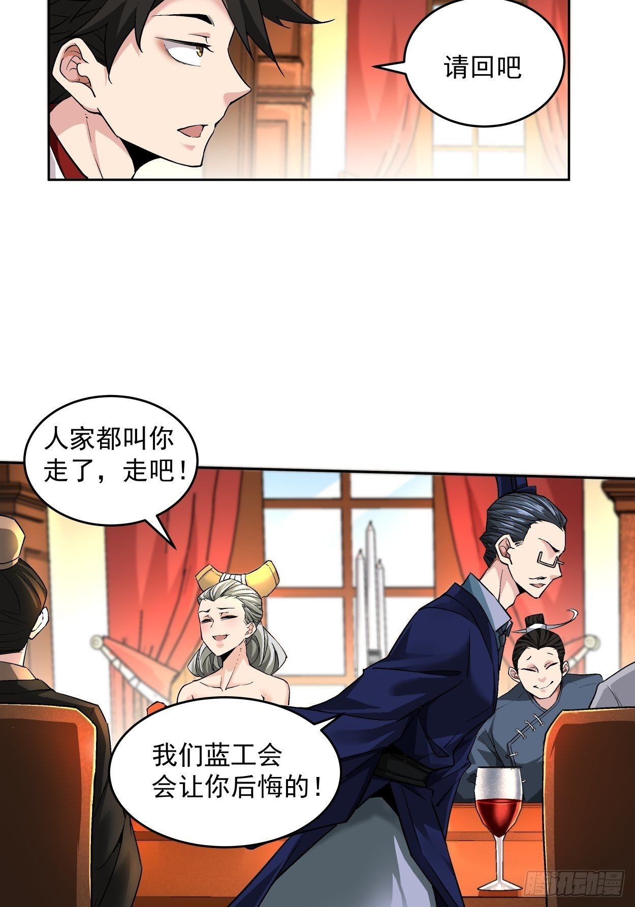 身为首富的我真不想重生啊韩漫全集-第三回 来抢我吧无删减无遮挡章节图片 