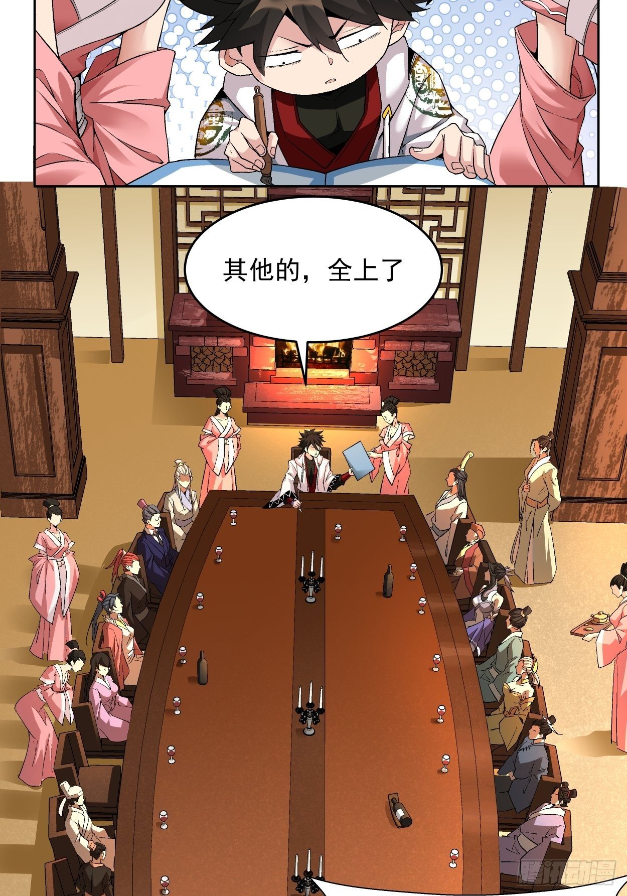 身为首富的我真不想重生啊韩漫全集-第三回 来抢我吧无删减无遮挡章节图片 