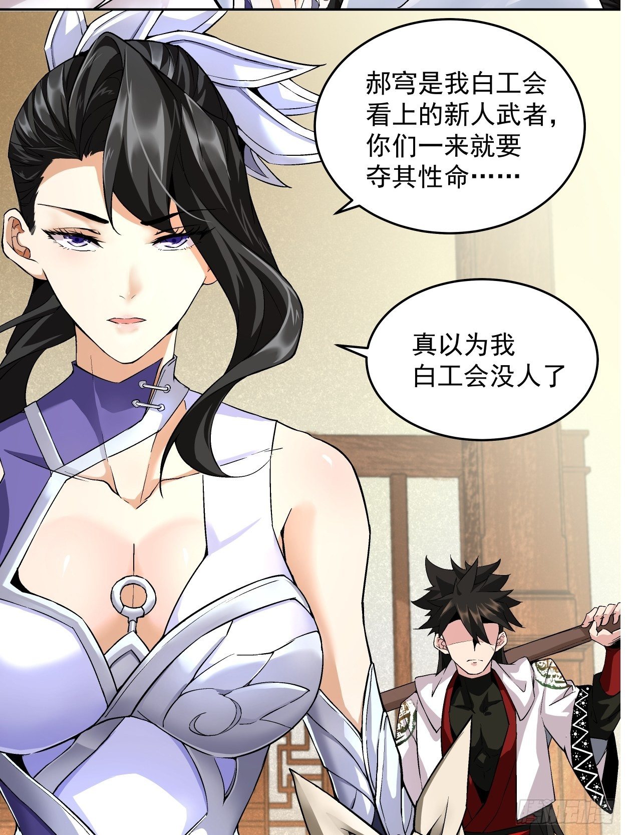身为首富的我真不想重生啊韩漫全集-第三回 来抢我吧无删减无遮挡章节图片 