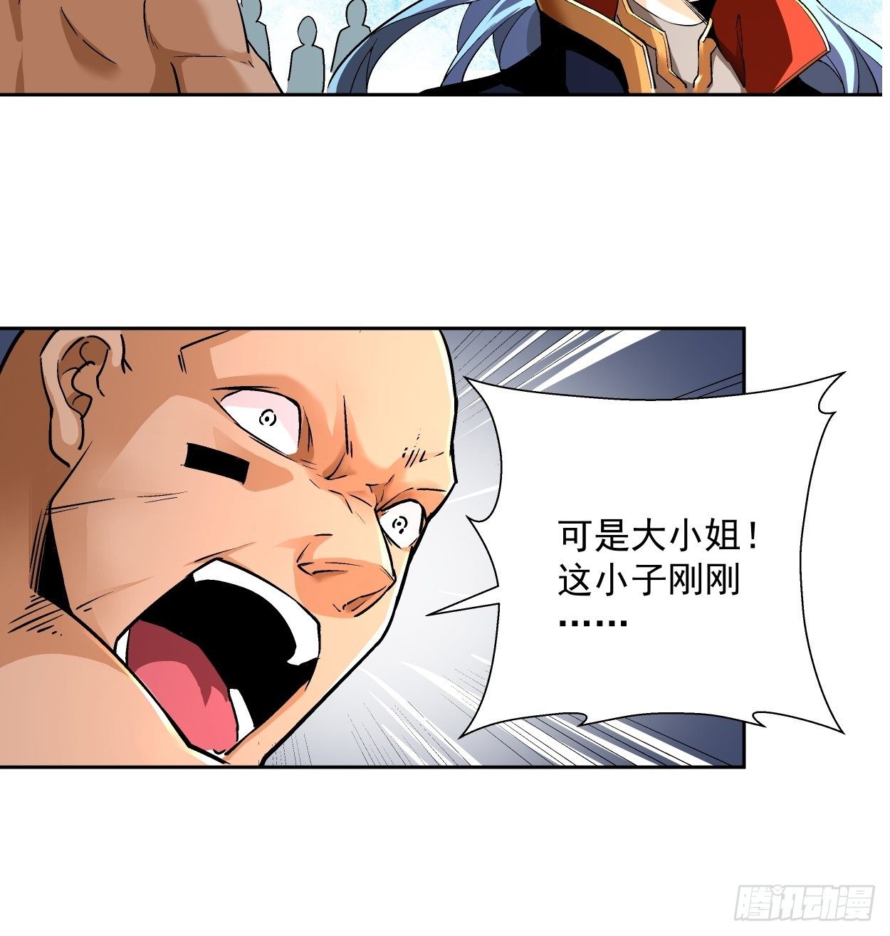 身为首富的我真不想重生啊韩漫全集-第三回 来抢我吧无删减无遮挡章节图片 
