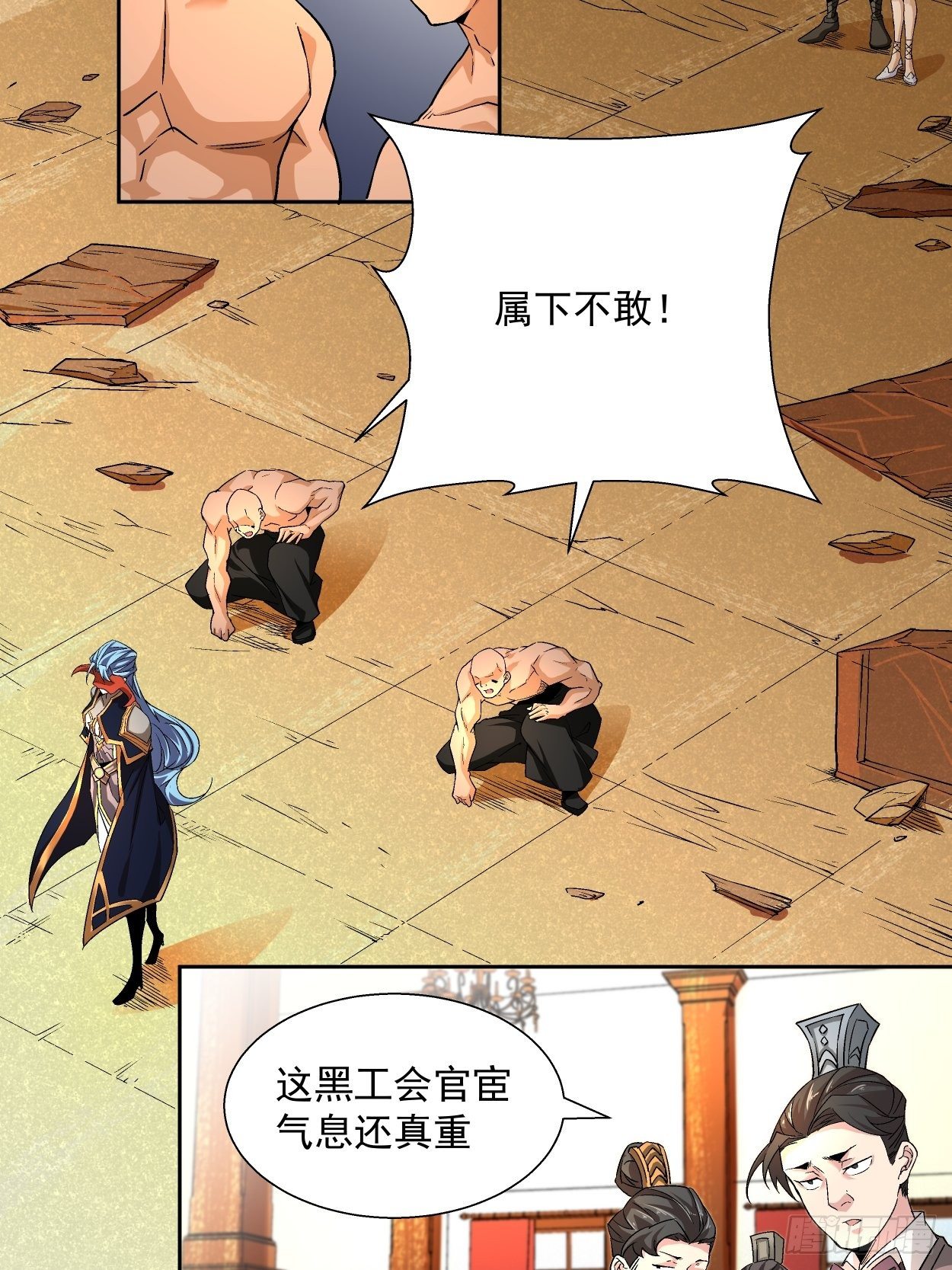 身为首富的我真不想重生啊韩漫全集-第三回 来抢我吧无删减无遮挡章节图片 