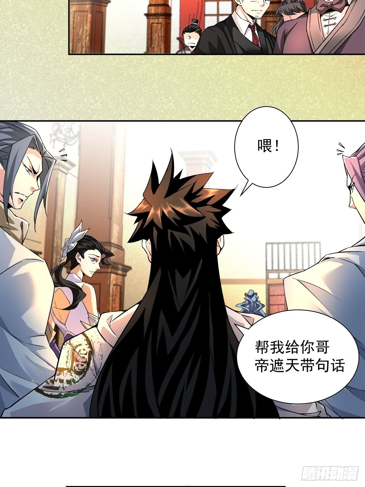 身为首富的我真不想重生啊韩漫全集-第三回 来抢我吧无删减无遮挡章节图片 