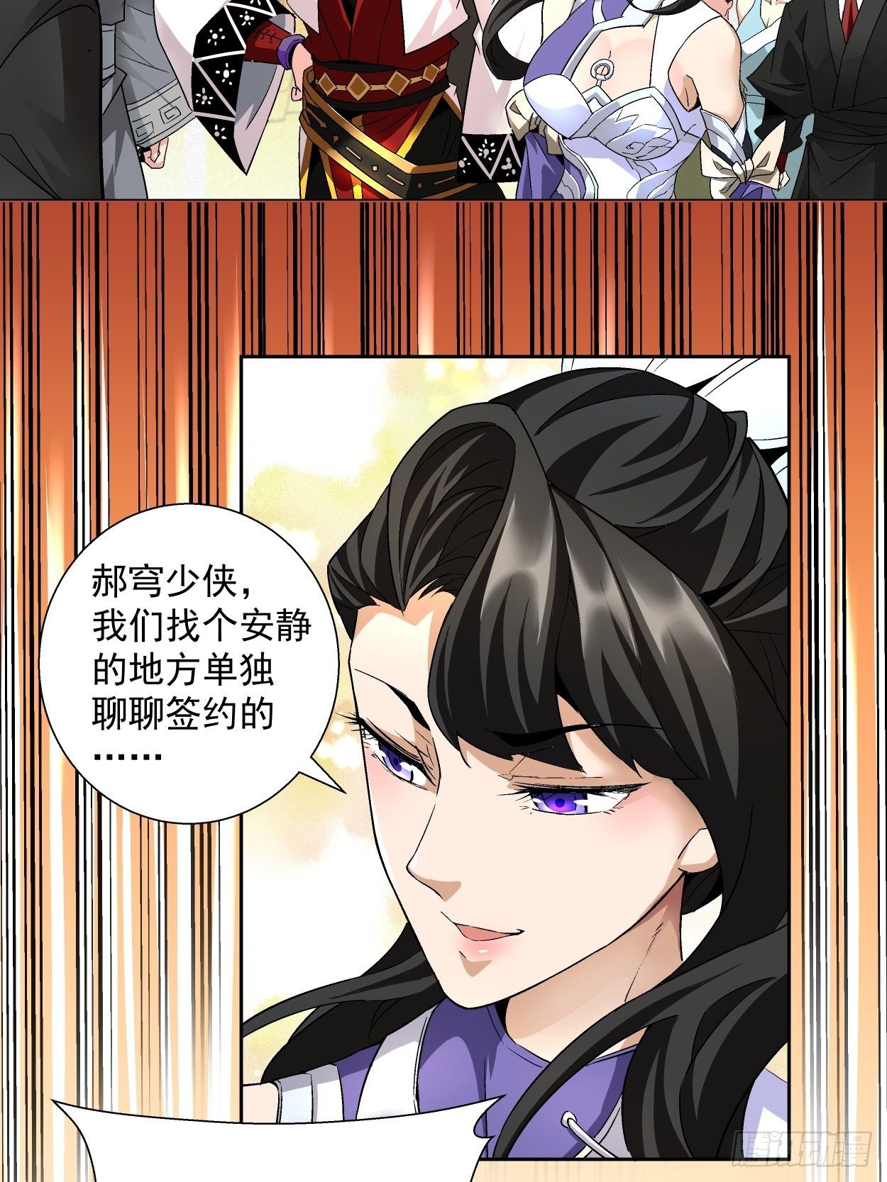 身为首富的我真不想重生啊韩漫全集-第三回 来抢我吧无删减无遮挡章节图片 